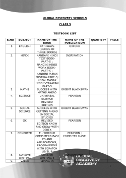 Class 5