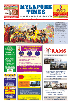 Rs.320 - Mylapore Times