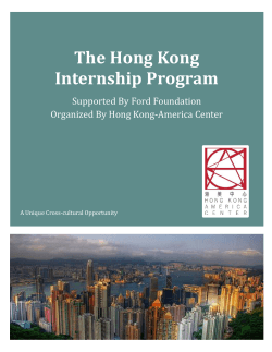 The Hong Kong Internship Program 2015 is OPEN