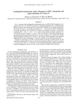 Amblygonite-montebrasite optics: Response to (OH