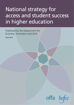 National strategy for access and student success in higher education