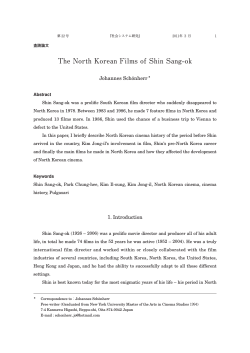 The North Korean Films of Shin Sang-ok