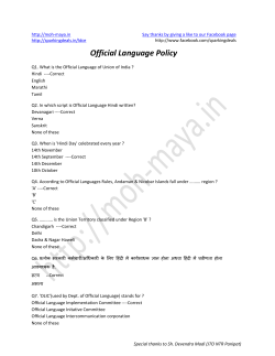 Official Language Policy - Moh-Maya