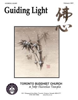 February 2015 Guiding Light English