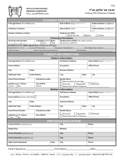 Admission Form - Yeshiva Ohr Elchonon Chabad