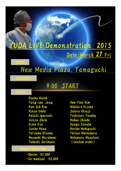 YUDA LIVE Demonstration 2015