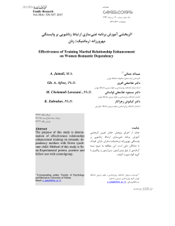 Effectiveness of Training Marital Relationship Enhancement on
