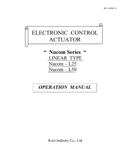 ELECTRONIC CONTROL ACTUATOR