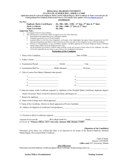 Application form for Duplicate Marks Card and Name Correction