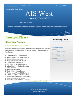 AIS West Weekly Newsletter 2014