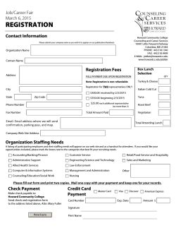 Registration Form - Howard Community College