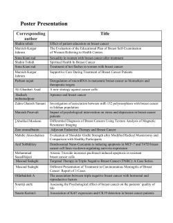 Poster Presentation
