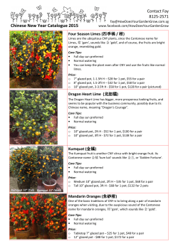 to the CNY 2015 Catalogue