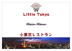 Untitled - Little Tokyo