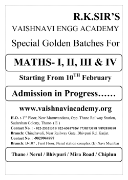 Special Golden Batches Starting from 10th FEB