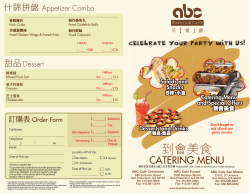 到會美食 - ABC Bakery & Cafe
