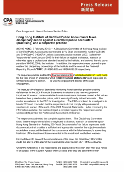Hong Kong Institute of Certified Public Accountants