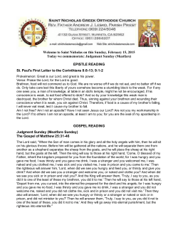 e-bulletin - St. Nicholas Greek Orthodox Church