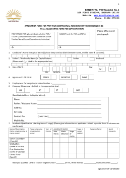 Application Form for Interview