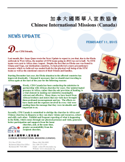 NEWS UPDATE 加 拿 大 國 際 華 人 宣 教 協 會
