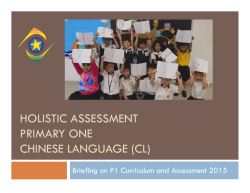 HOLISTIC ASSESSMENT PRIMARY ONE CHINESE LANGUAGE (CL)