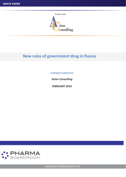 New rules of government drug in Russia