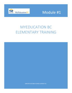MyEducation BC Elementary training