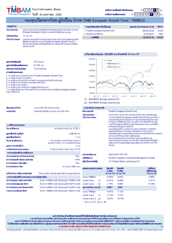 (TMB European Growth Fund : TMBEG)