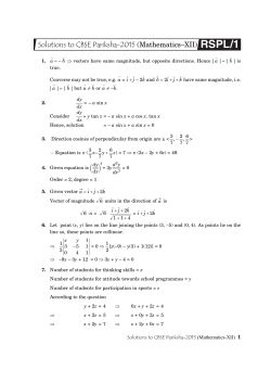 Mathematics - Rachna Sagar