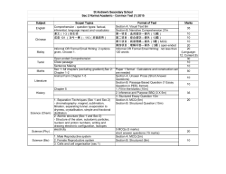 St Andrew`s Secondary School Sec 2 Normal Academic