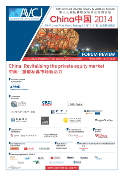 China中国2014 - AVCJ China Forum 2015