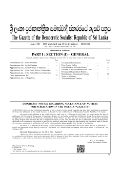 E - Documents.gov.lk
