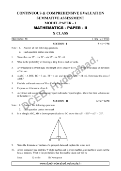 Mathematics Paper