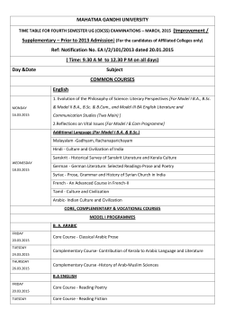 MAHATMA GANDHI UNIVERSITY