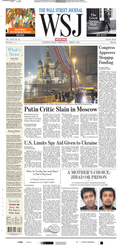 See The Wall Street Journal`s Front Page