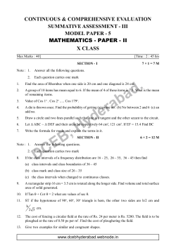 Mathematics - Paper - II (Set