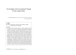 Sovereignty and Conceptual Change in Late Qing China*