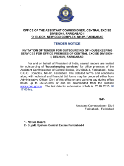 Tender notice for house