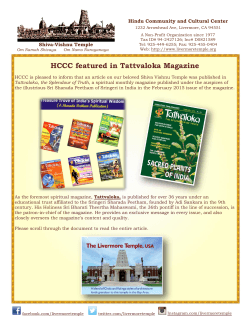 HCCC featured in Tattvaloka Magazine