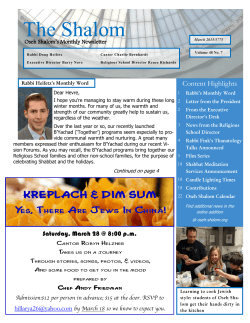 March Shalom newsletter now online