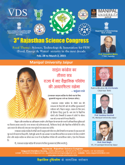 3 Rajasthan Science Congress 3 Rajasthan Science Congress