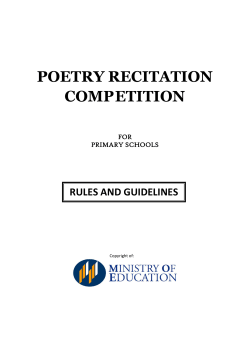 Poetry Recitation Primary