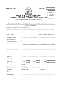 FMU Research Eligibility Test: Application form