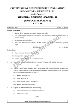 General Science - Paper - II (Set