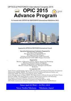 OPIC2015 Advance Program v.1