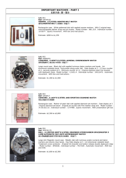 IMPORTANT WATCHES - PART I 名贵手表