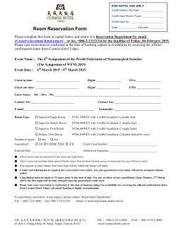 Room Reservation Form - 4th Symposium of WFNS