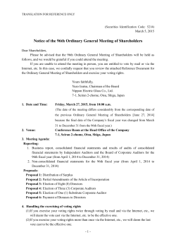 Notice of the 96th Ordinary General Meeting of Shareholders