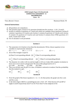 CBSE Sample Paper-03 (Unsolved) SUMMATIVE ASSESSMENT –II