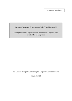 Japan`s Corporate Governance Code [Final Proposal]